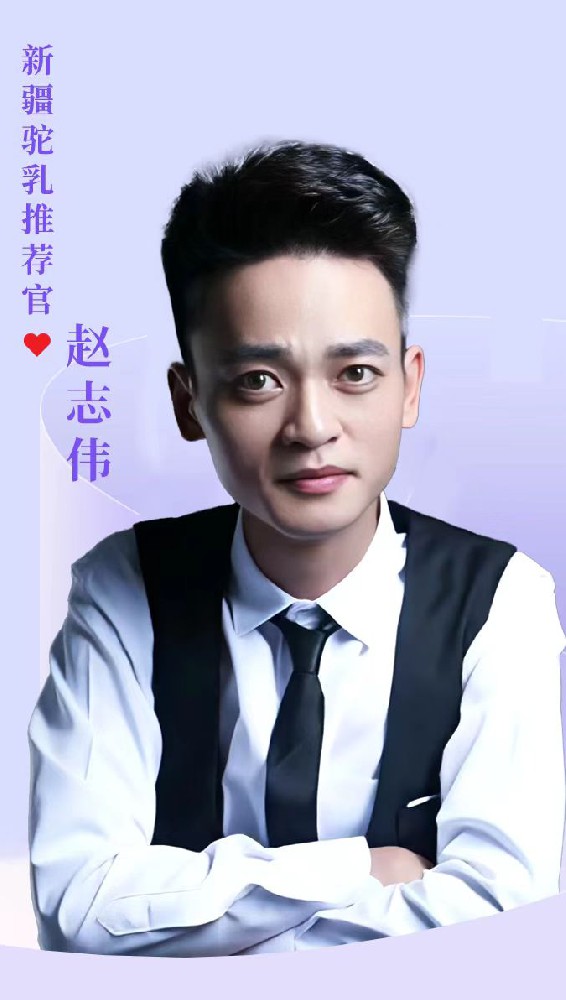 中国·365电子游戏(股份)有限公司-官方网站